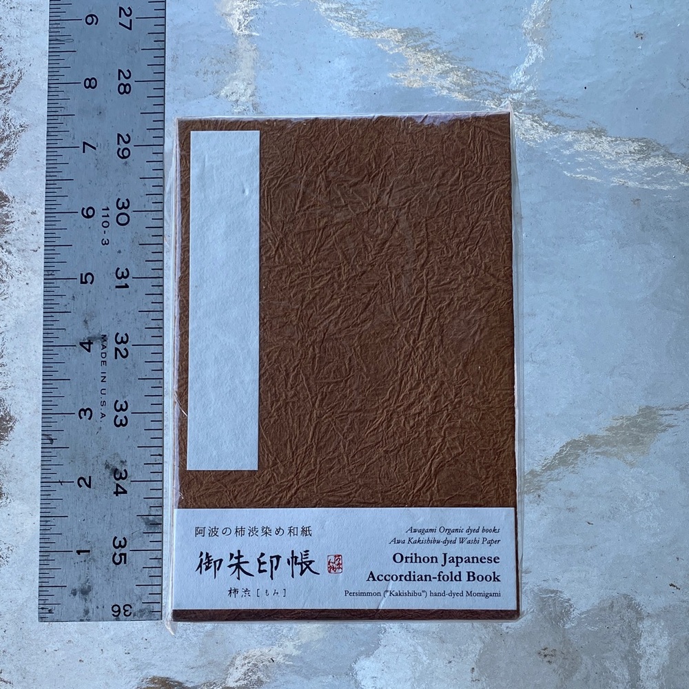 Orihon Japanese Accordion-fold Book - Brown